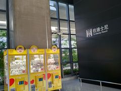 -秀沿路(地铁站)