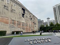 -上海四行仓库抗战纪念馆