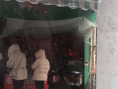 门面-老南昌白糖糕(大士院店)