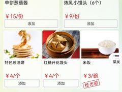 -吕氏疙瘩汤·海鲜新鲁菜(凯德mall新都心店)