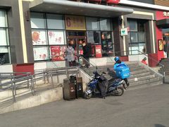门面-和合谷(百荣店)