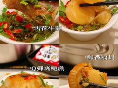 -一哥澳门豆捞·澳门风打边炉(高德置地店)