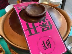 -粉灯牛腩牛杂煲·鸡煲(双井店)