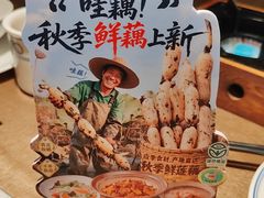 -农耕记·湖南土菜(halo广场店)