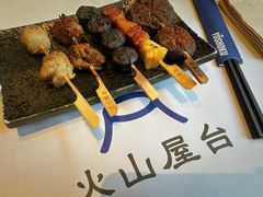 -火山屋台(新街口店)