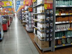 -沃尔玛超市(北大街店)
