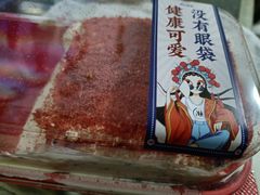 红丝绒蛋糕-智盛宫廷糕点(金顶街店)