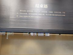 -洛阳周公庙博物馆