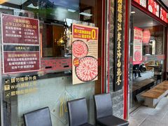-汕头泉成沙茶火锅(中山总店)