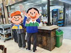 -刘长兴(逸仙桥店)