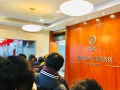 -中国工商银行(上海市岚皋路支行)