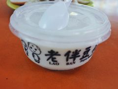 -老伴豆花(麦士威熟食中心店)