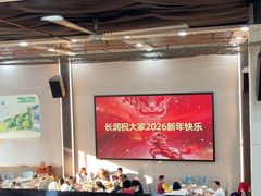 -长润·濑尿烧鹅