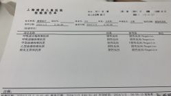 -上海浦滨儿童医院