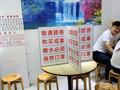 -百花传统甜品店(原址店)