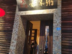 -大良毋米粥(锦龙路总店)