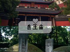 -西湖外事游船(花港观鱼码头)