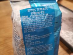 -星巴克臻选(广州东山锦轩店)