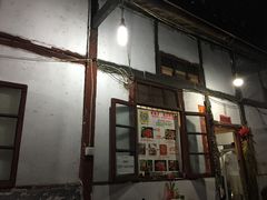 门面-老瓦房冷锅串串(文殊院店)