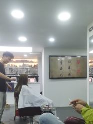-星座接发烫染美发超市