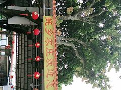 -蚝乡农庄(铁涌赤岸店)