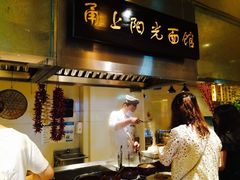 阳光豪生大酒店豪生咖啡厅-宁波阳光豪生大酒店·豪生咖啡厅