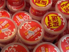 -味多美蛋糕(西安门店)