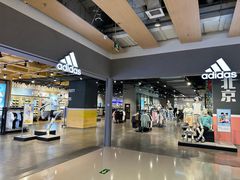 -adidas(滔搏朝阳大悦城店)