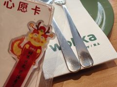 -WOKKA by艮上(中海环宇荟店)