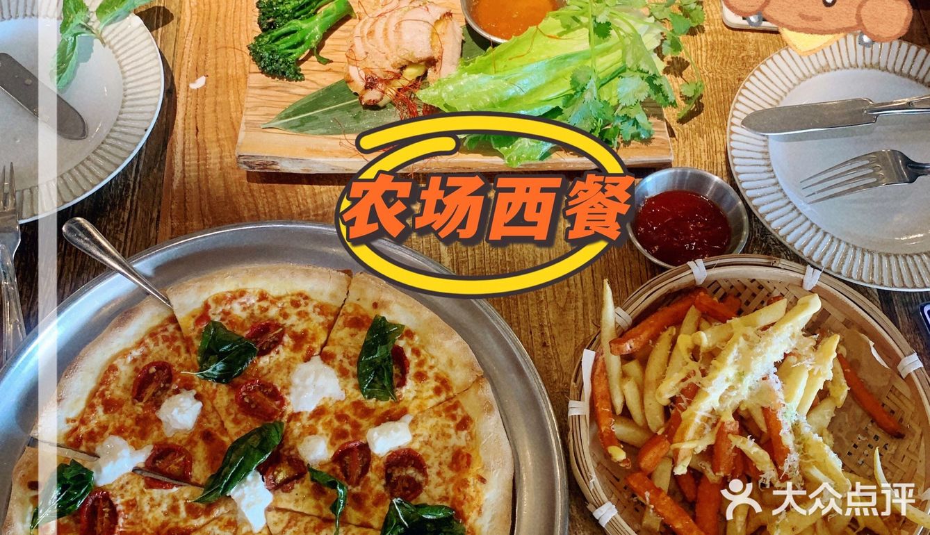 环境很棒性价比很高的西餐厅[胜利]