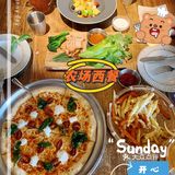 环境很棒性价比很高的西餐厅[胜利]