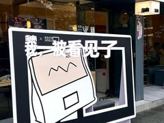 -麻雀咖啡SPARROW COFFEE(十全街店)
