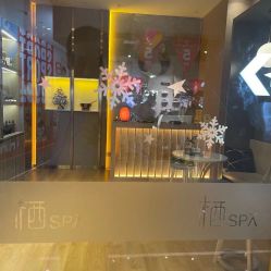 -栖SPA·ONDA ·海菲秀·皑皑科技美肤中心