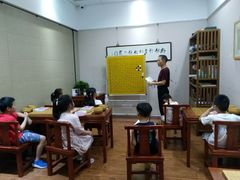 -秦汉胡同国学书院(川沙分馆)