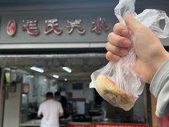 -毛氏汽水包(山海关路店)