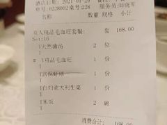 -国人川菜(李家村建东街店)