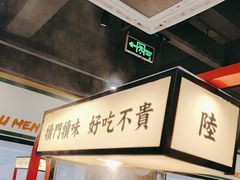 -犊门火锅(长沙五一广场总店)