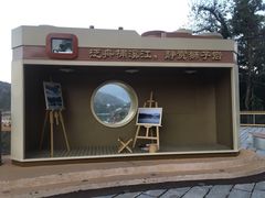 -楠溪江风景名胜区