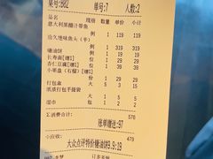 -拾久(朝阳公园店)
