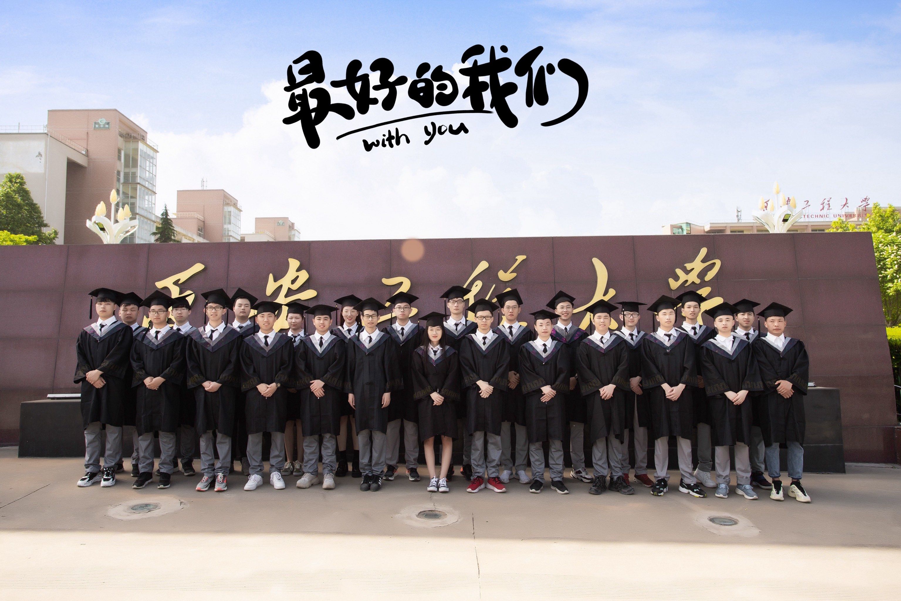 95毕业啦!集体学士服拍照合集来啦!