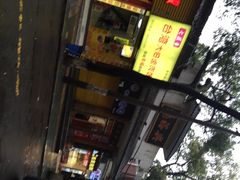 iphone_upload_pic-杨裕兴(岳麓山店)