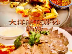 -大洋家·精品潮汕菜·生腌砂锅粥(天河东路店)