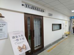 -即墨路小商品市场