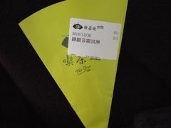 -天仁茗茶(海港城诚品书店)