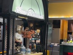 -汉斯南美烤肉(总店)