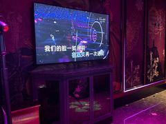 -INLOVE KTV(新天地店)
