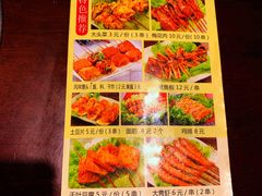 菜单-老赵太太麻辣烫涮肚馆(大经路店)