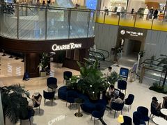 -CHARLIETOWN红茶公司(南京万象天地店)