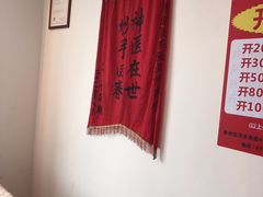 -张钰强中医正骨推拿连锁(华发商都店)