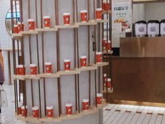 -眷茶(大卫城10楼店)